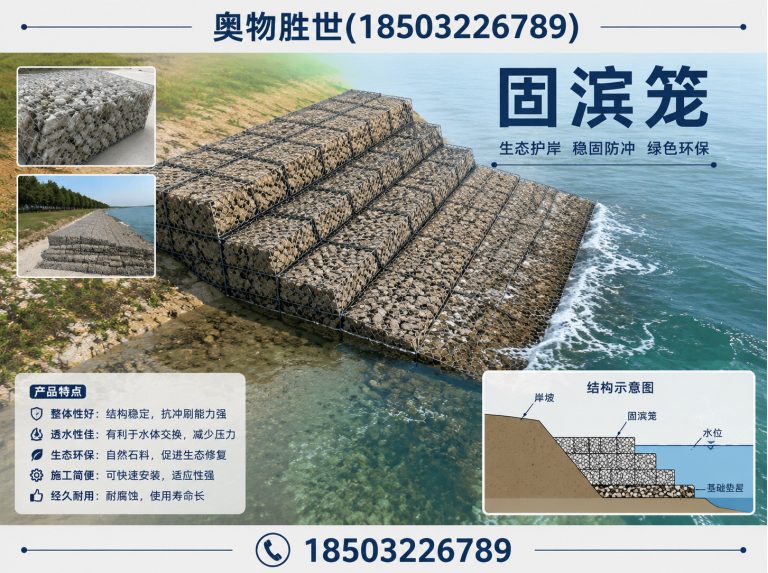 榆林格宾网展示图